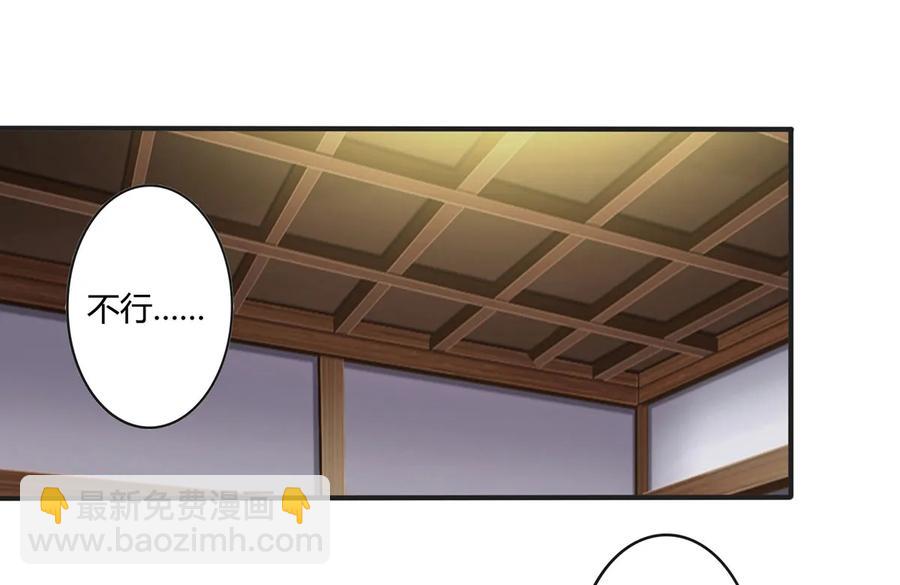 279 破局1