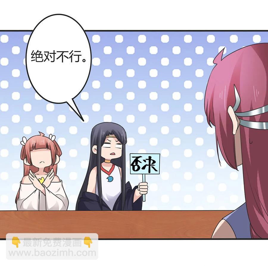 279 破局11