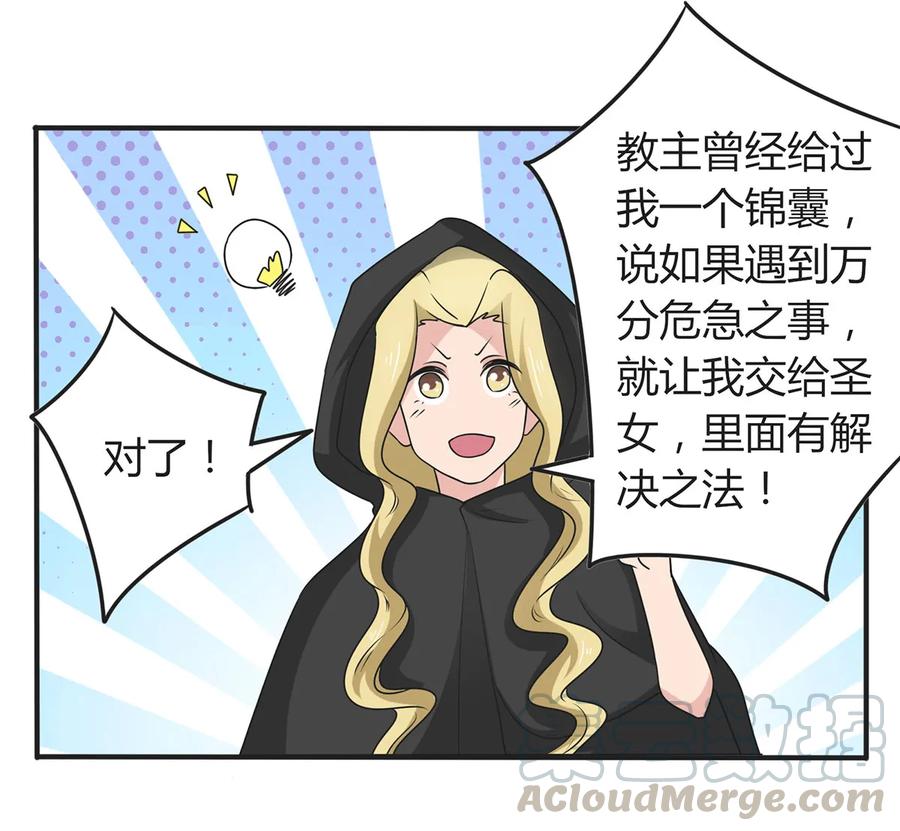 279 破局12