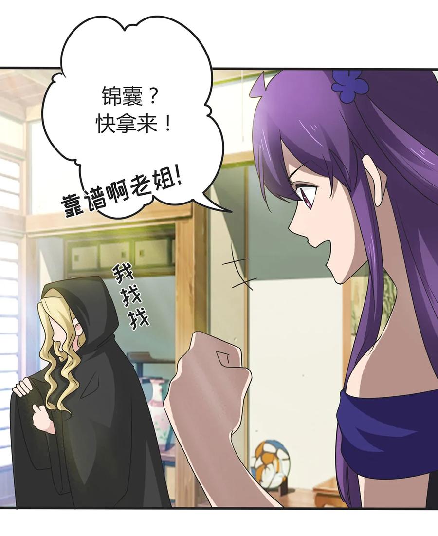 279 破局13