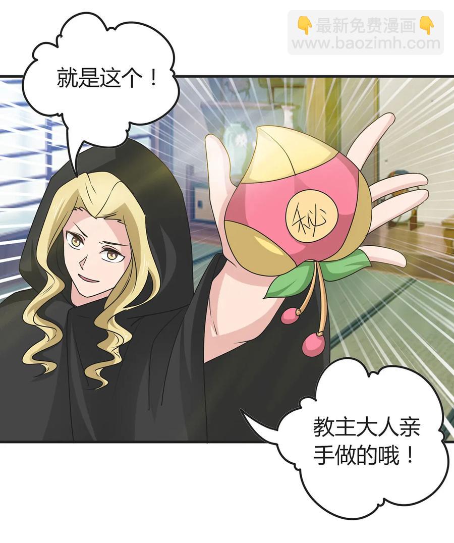 279 破局14