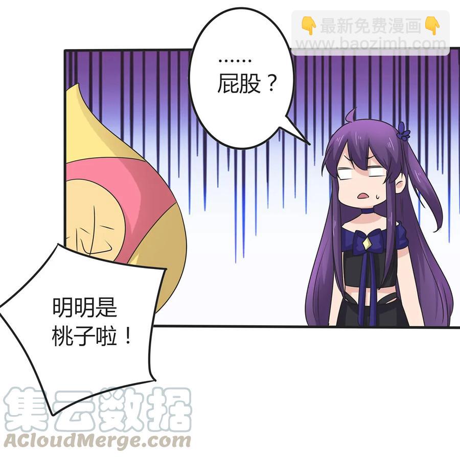 279 破局15