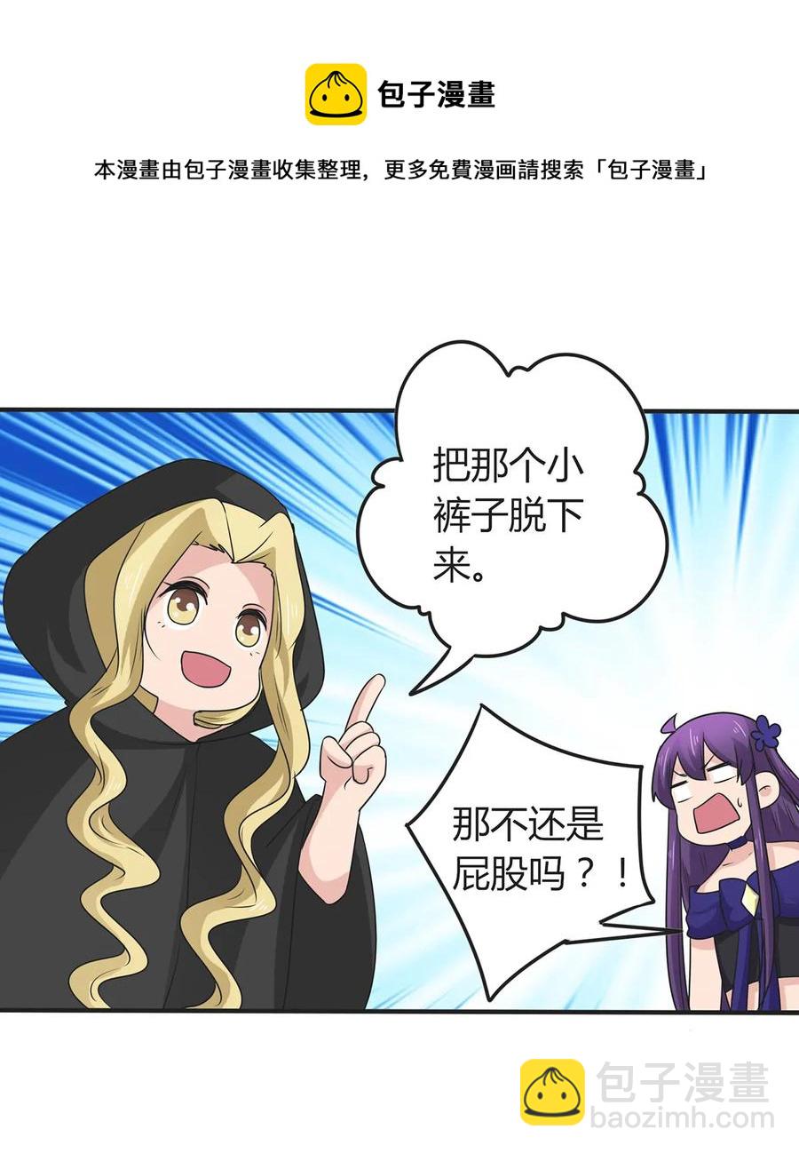 279 破局17