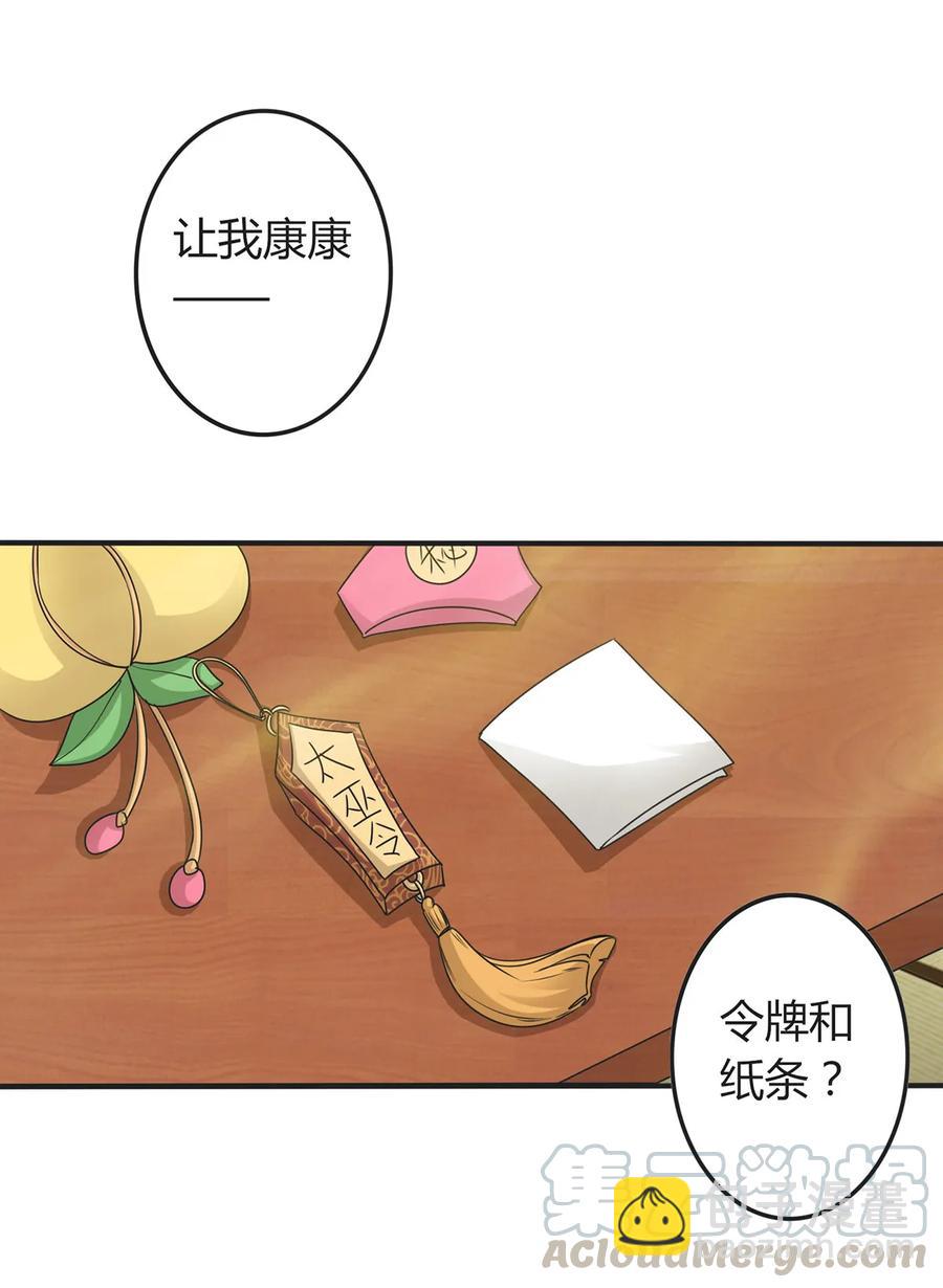 279 破局18