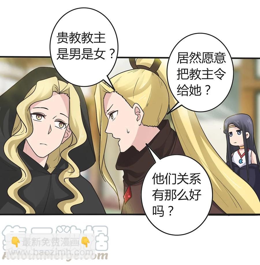 279 破局21