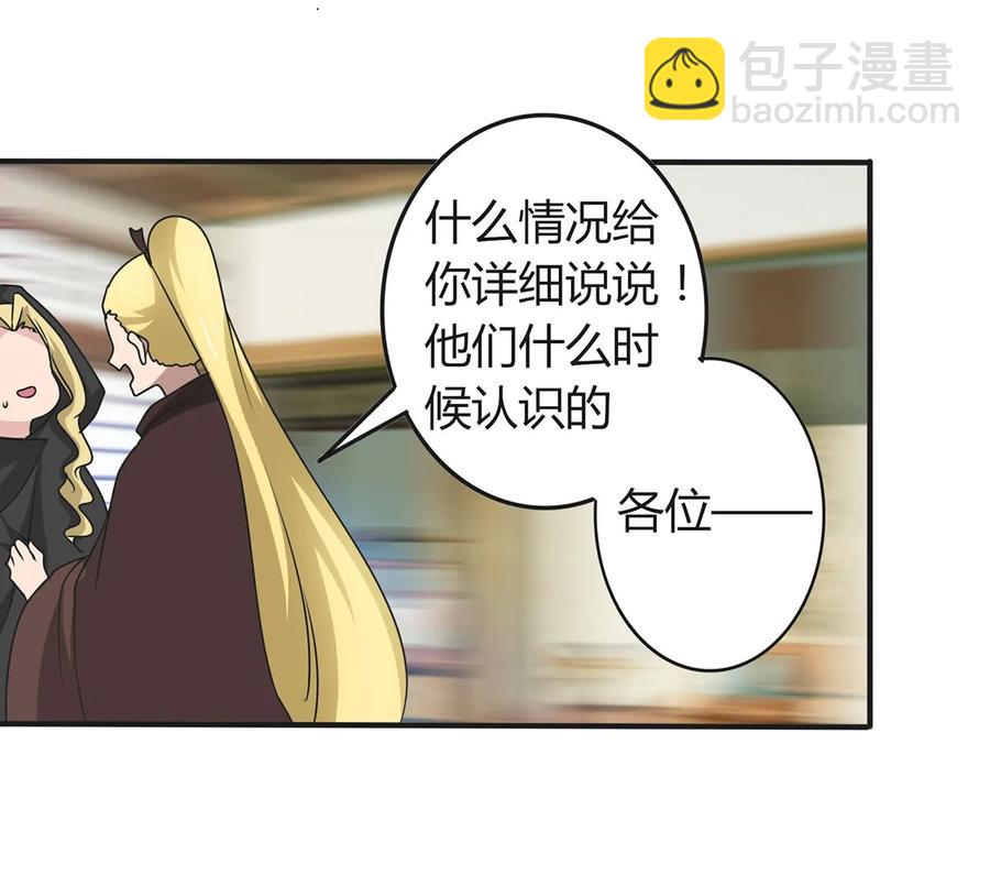 279 破局23