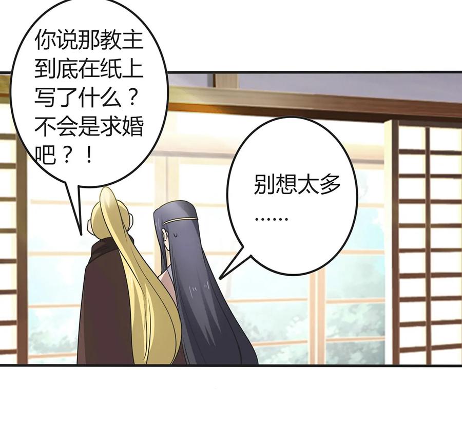 279 破局26