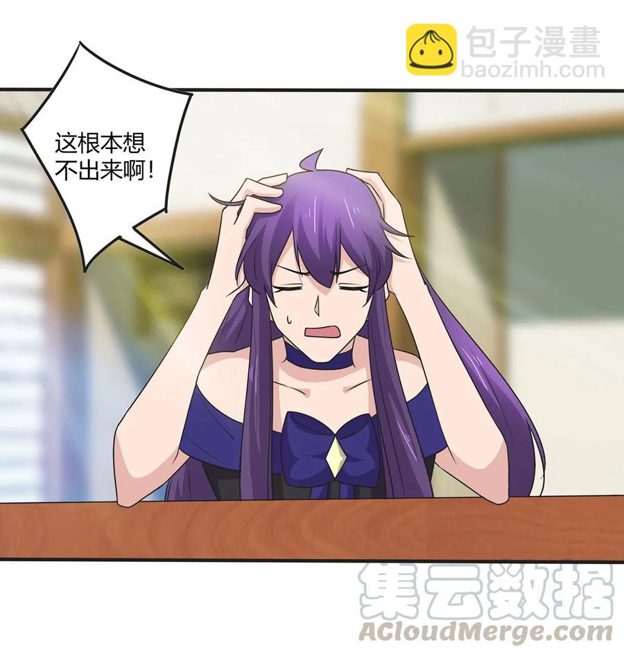 279 破局3