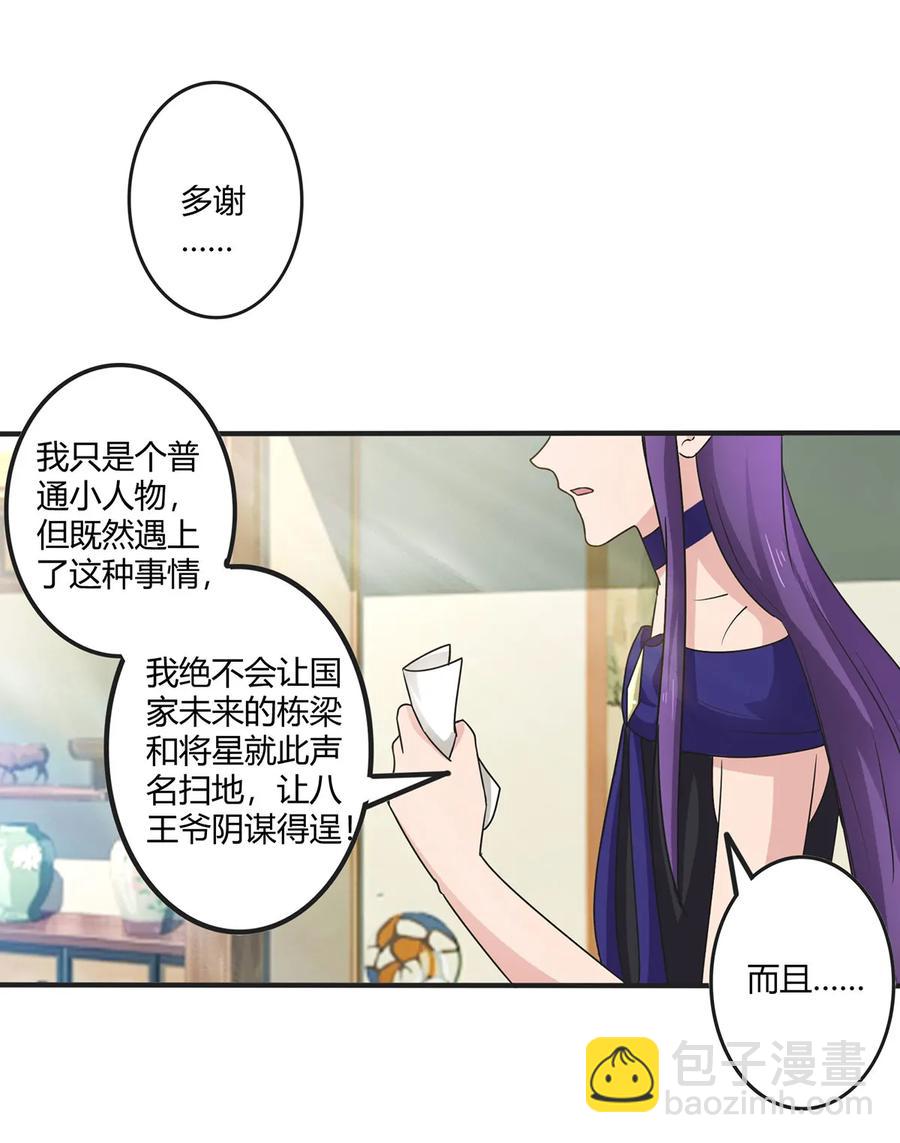 279 破局32