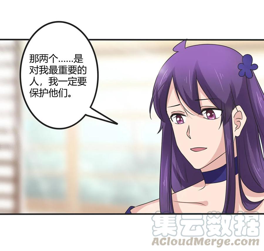 279 破局33