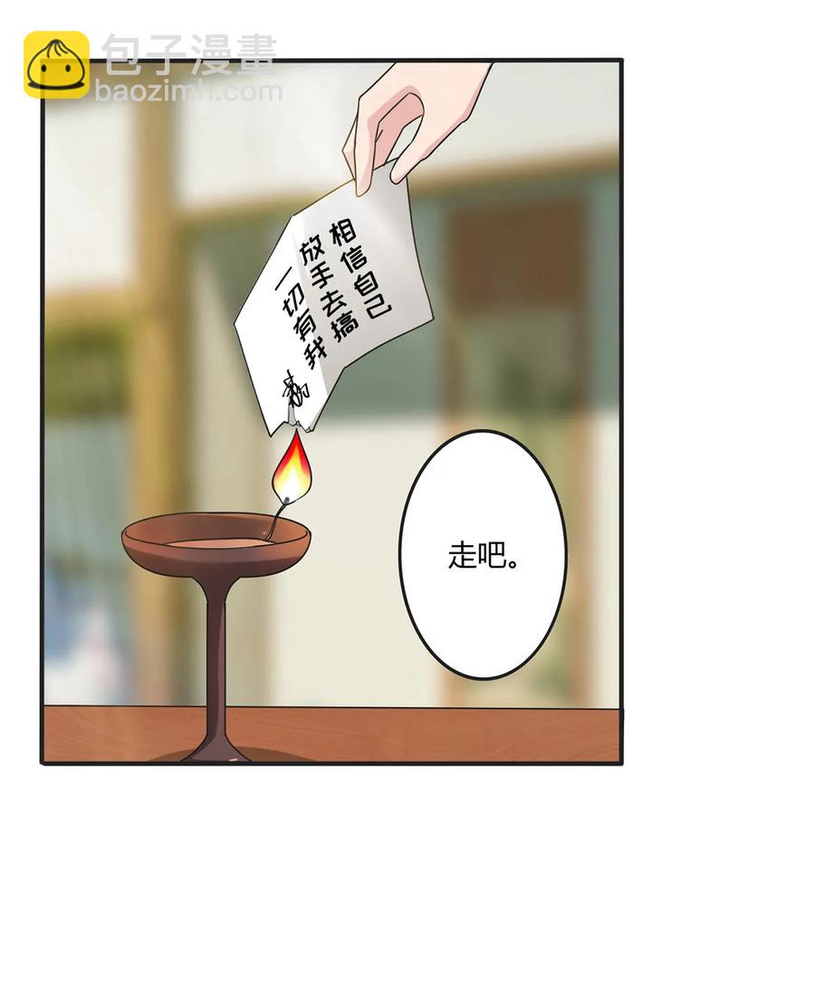 279 破局34