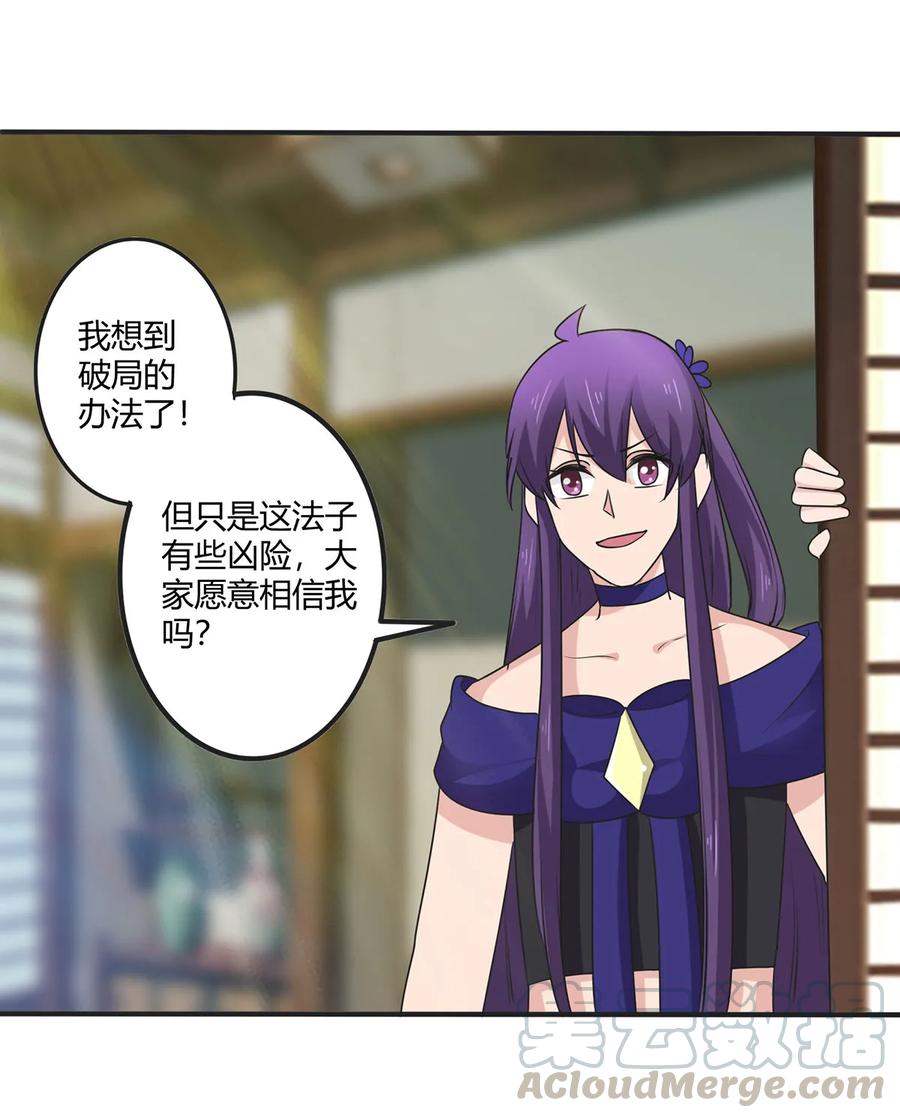 279 破局36