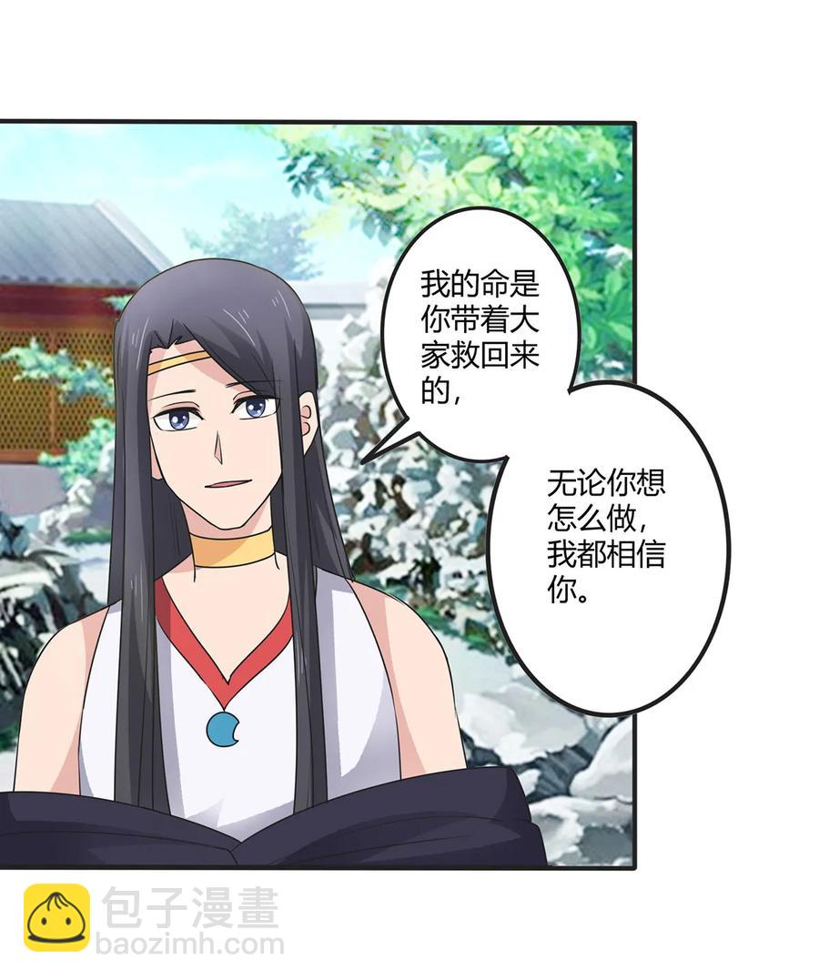 279 破局37