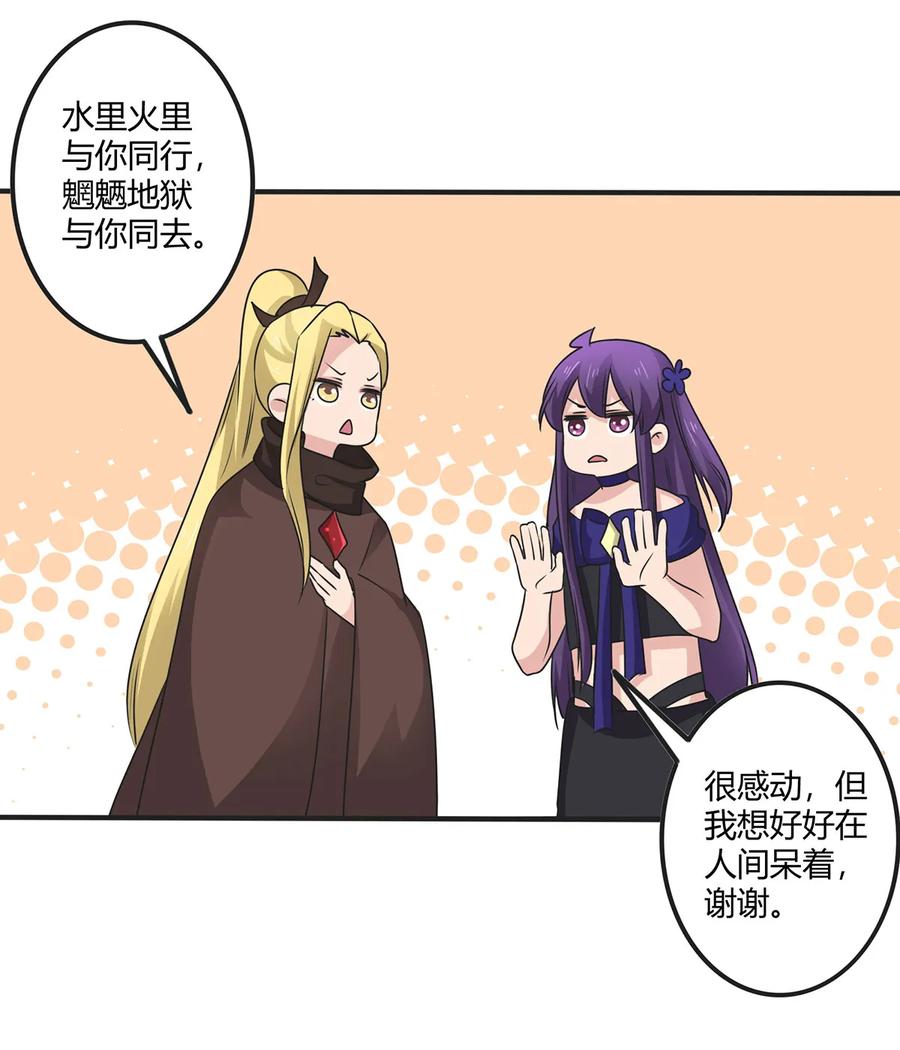 279 破局38