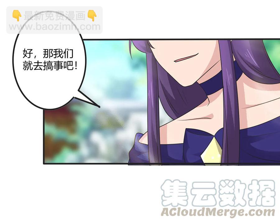 279 破局39