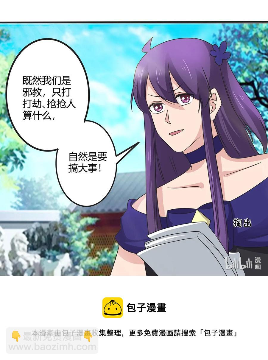 279 破局40