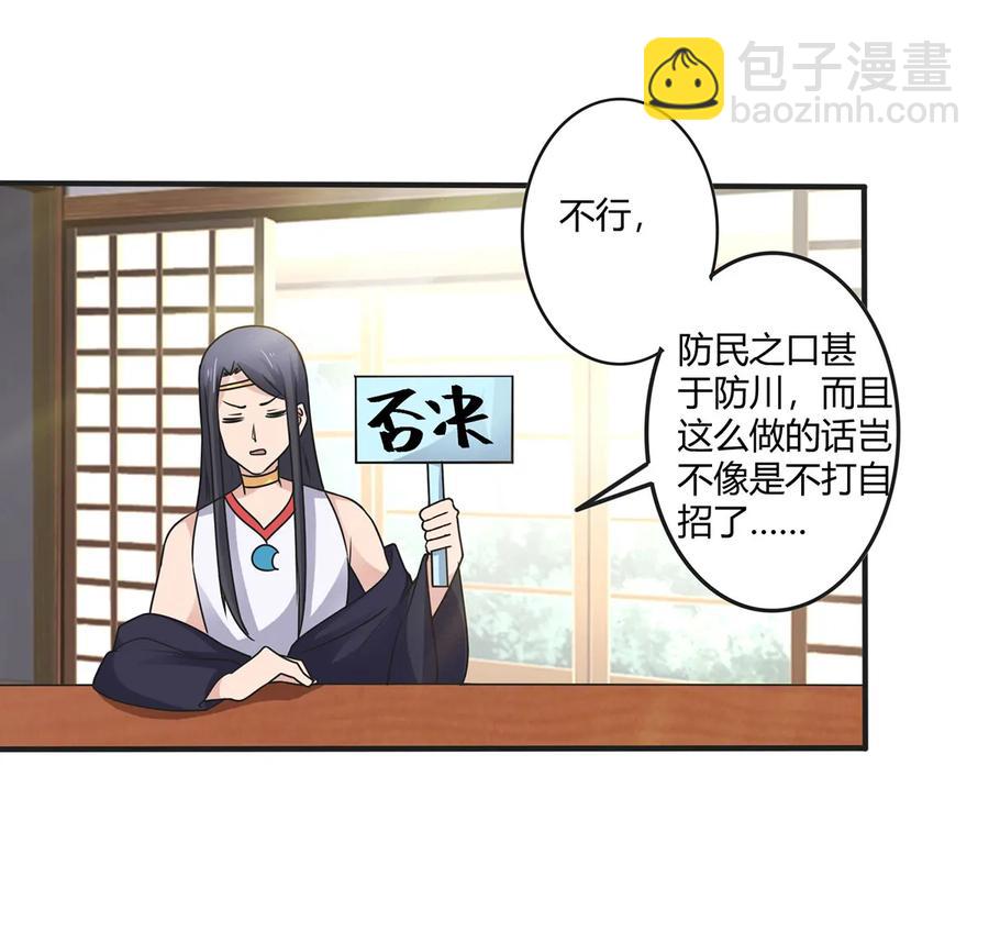 279 破局5