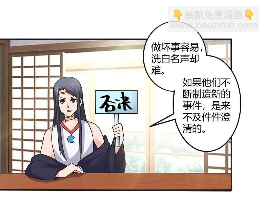 279 破局7