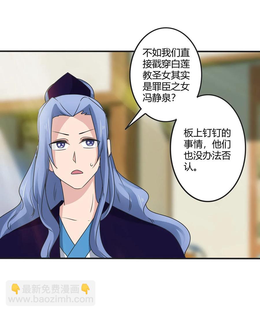 279 破局8