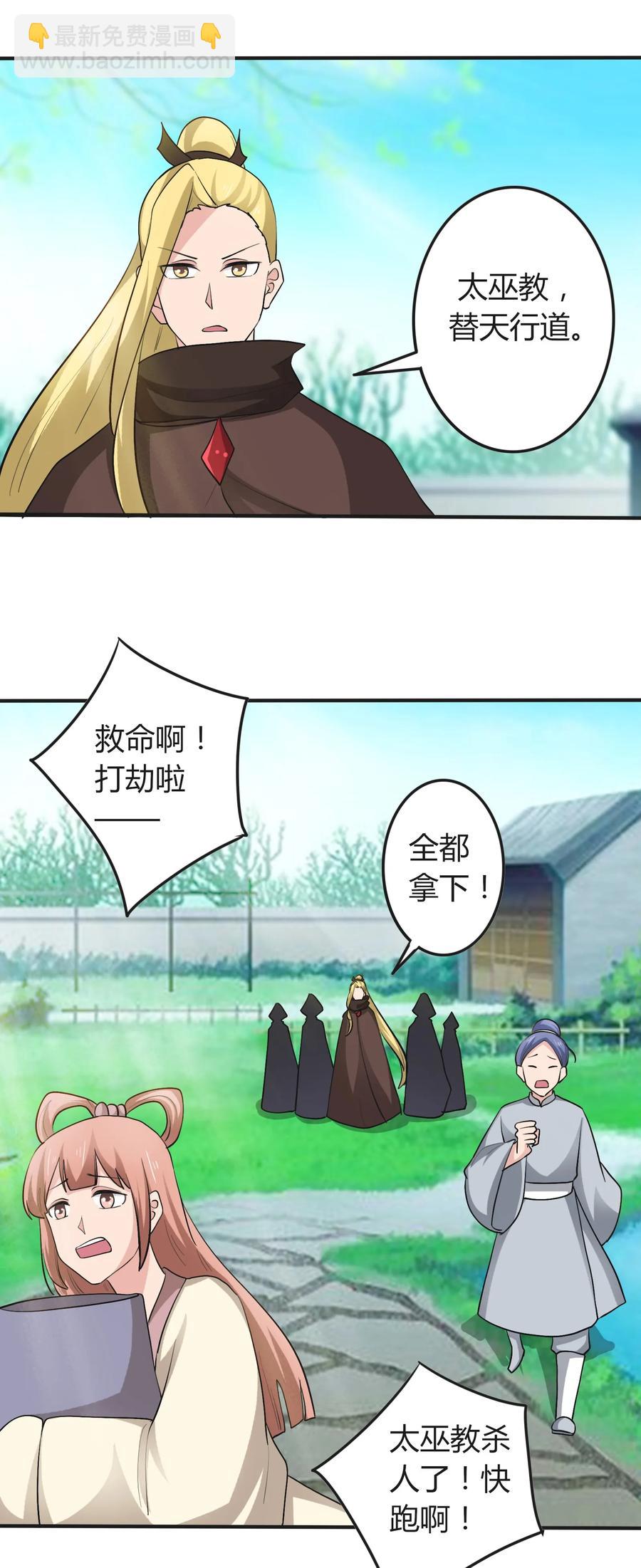 280 搞点大事10