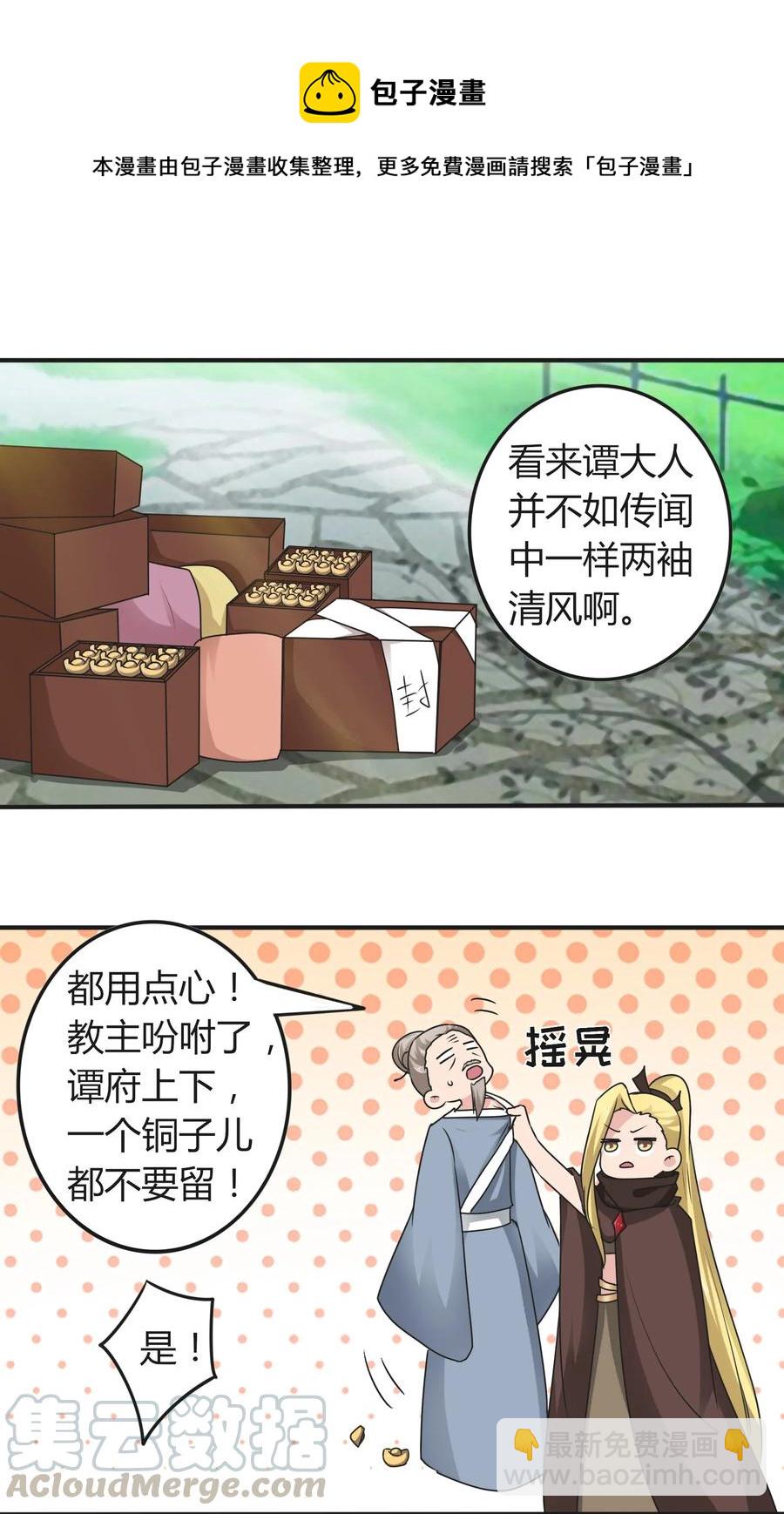 280 搞点大事12