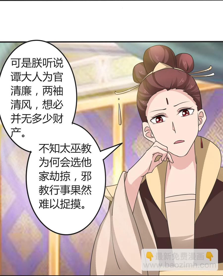 280 搞点大事14