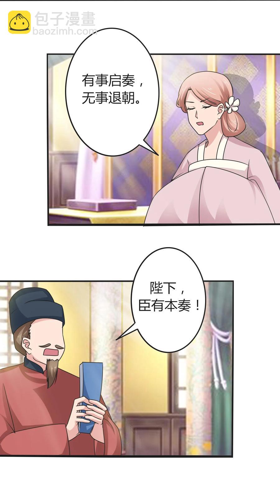 280 搞点大事2