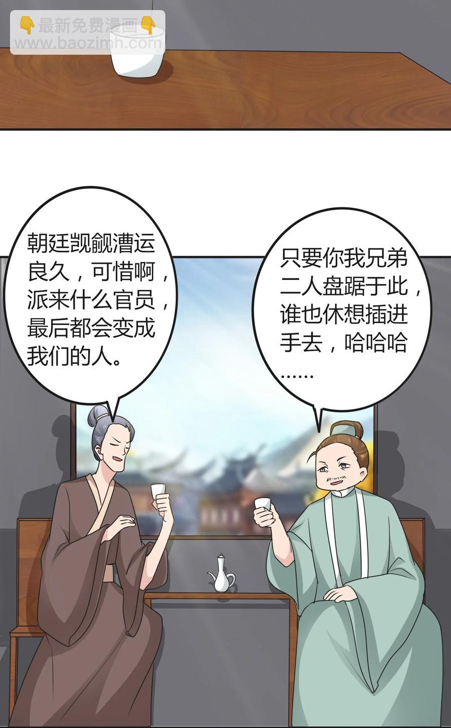 280 搞点大事20