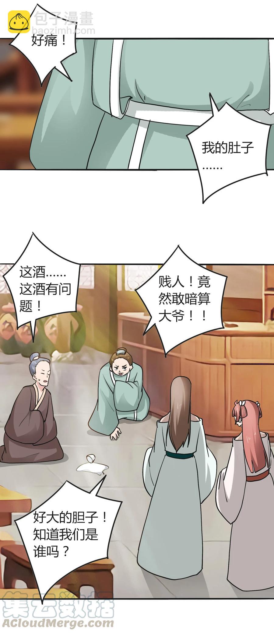 280 搞点大事27