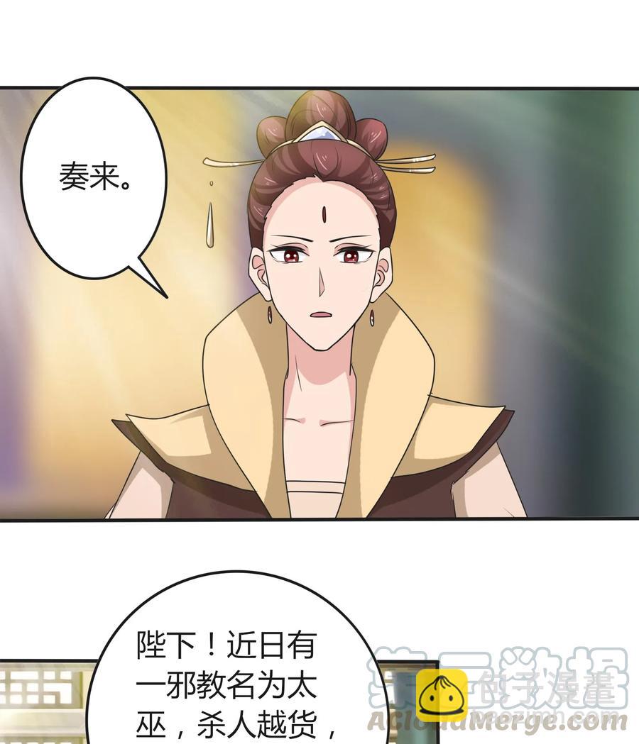 280 搞点大事3