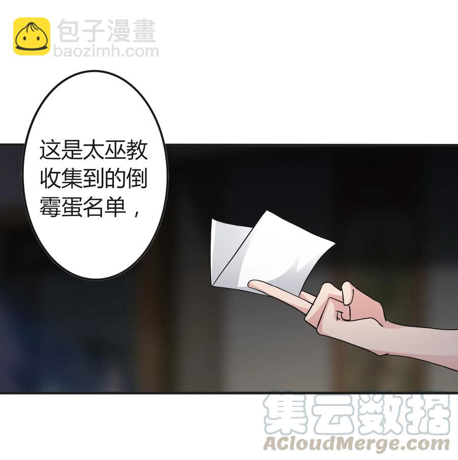 280 搞点大事6