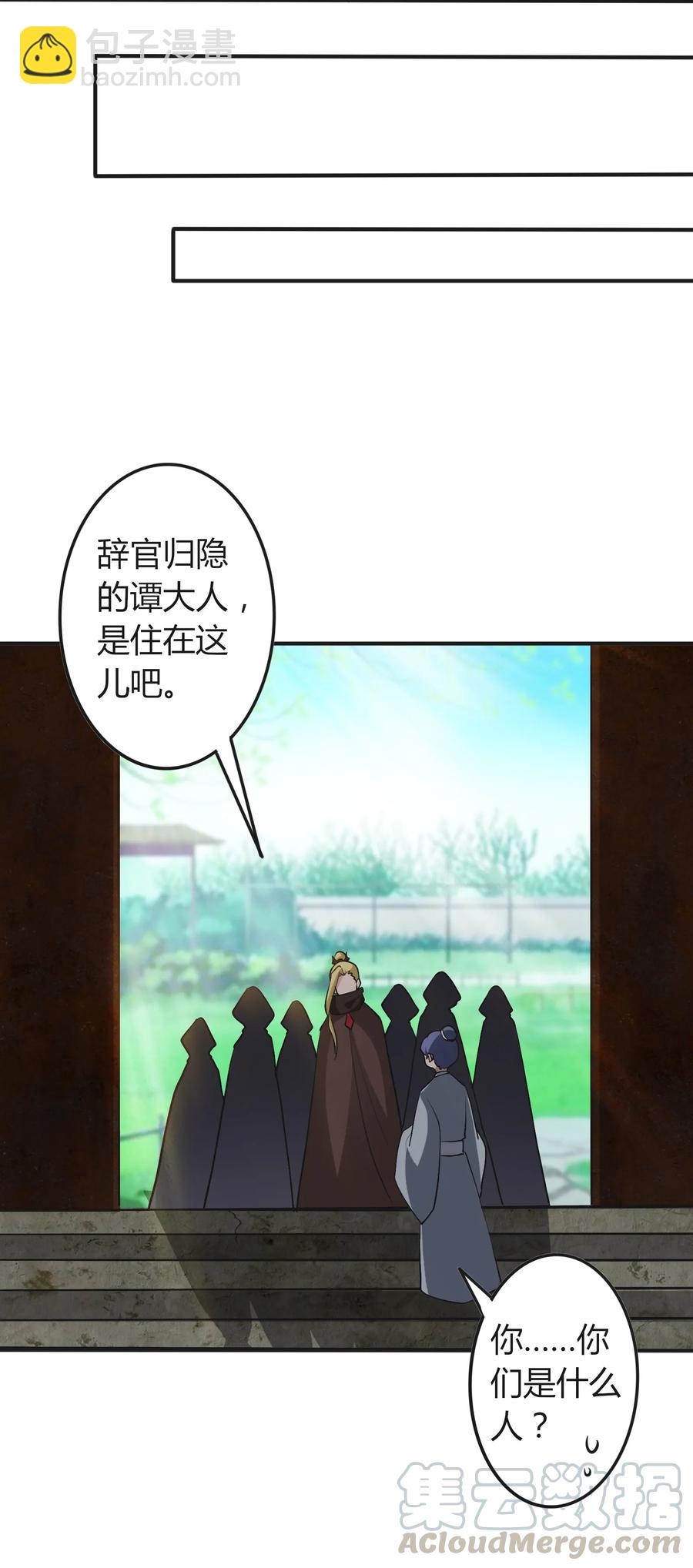 280 搞点大事9