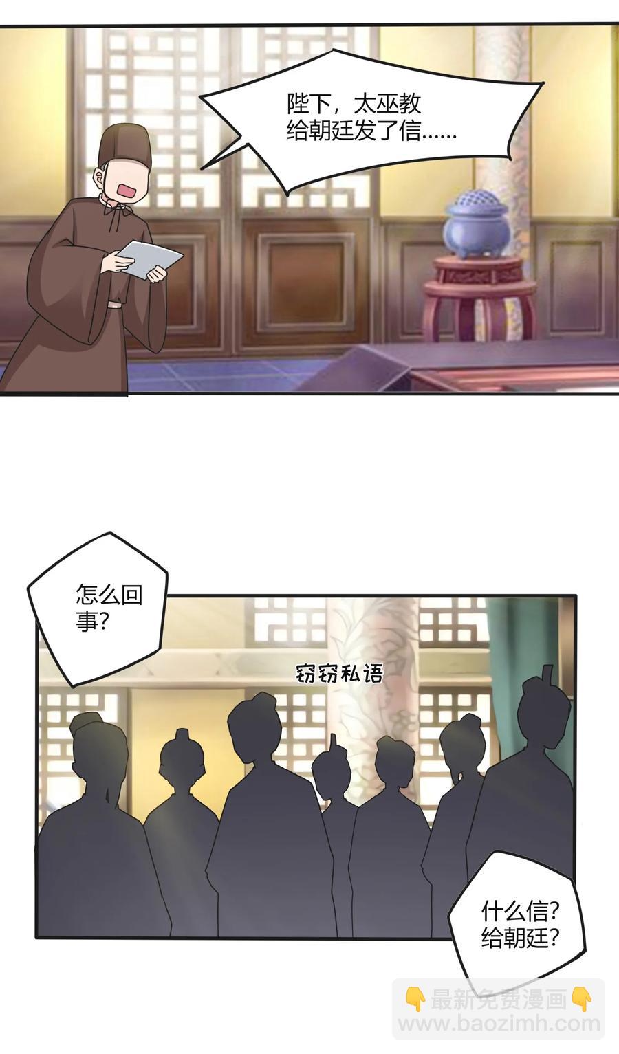 281 白太教10