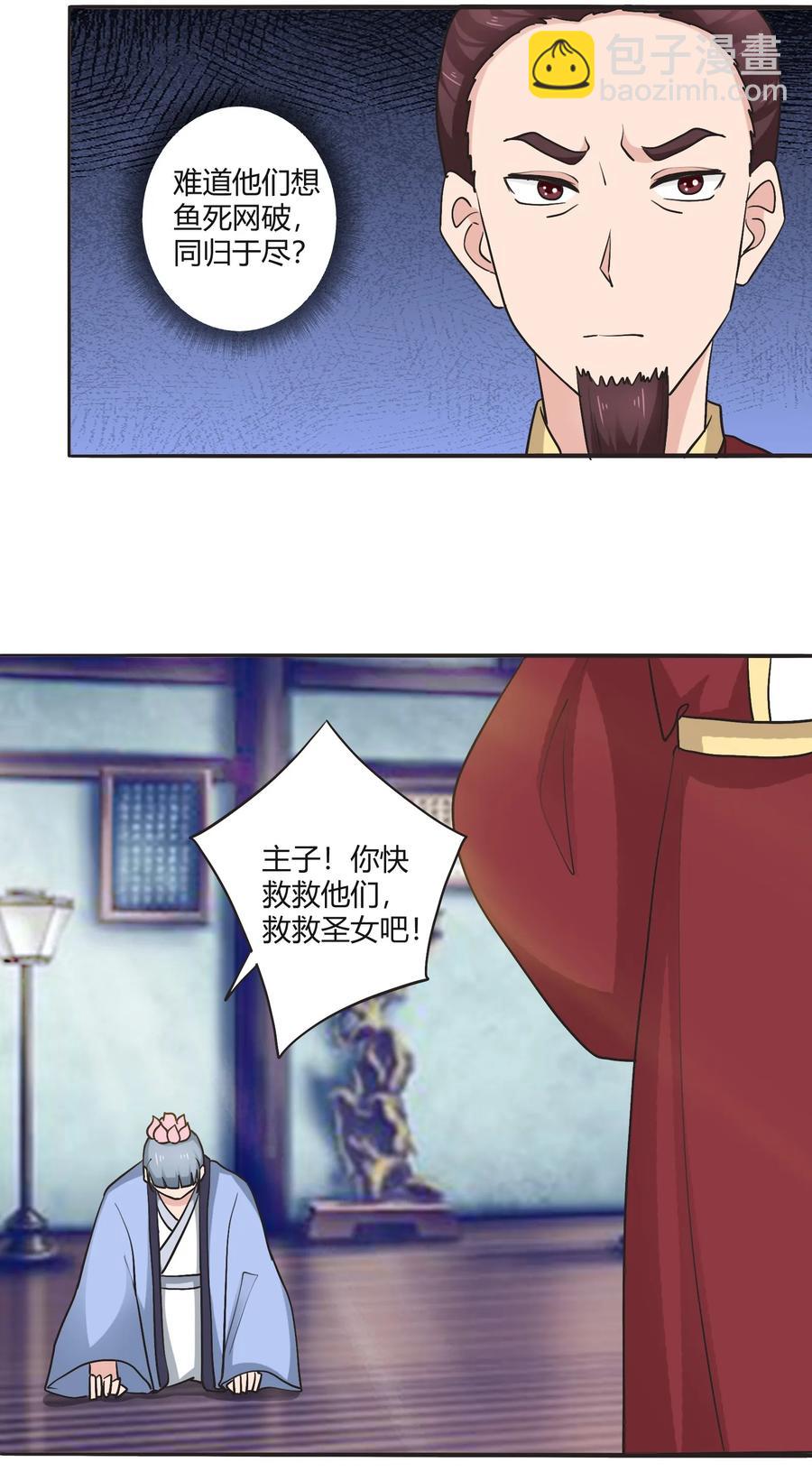 281 白太教20