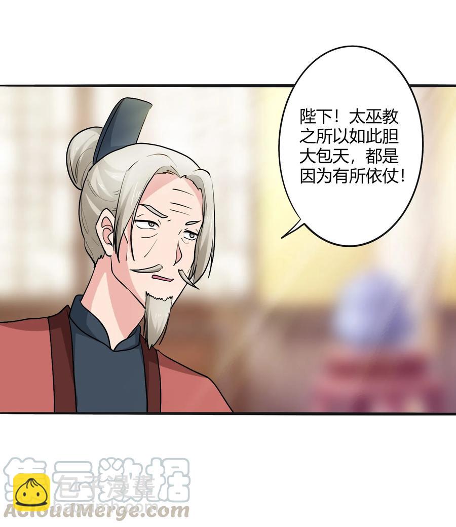 281 白太教3