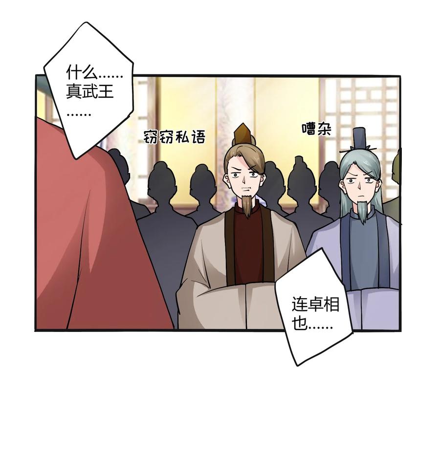 281 白太教5