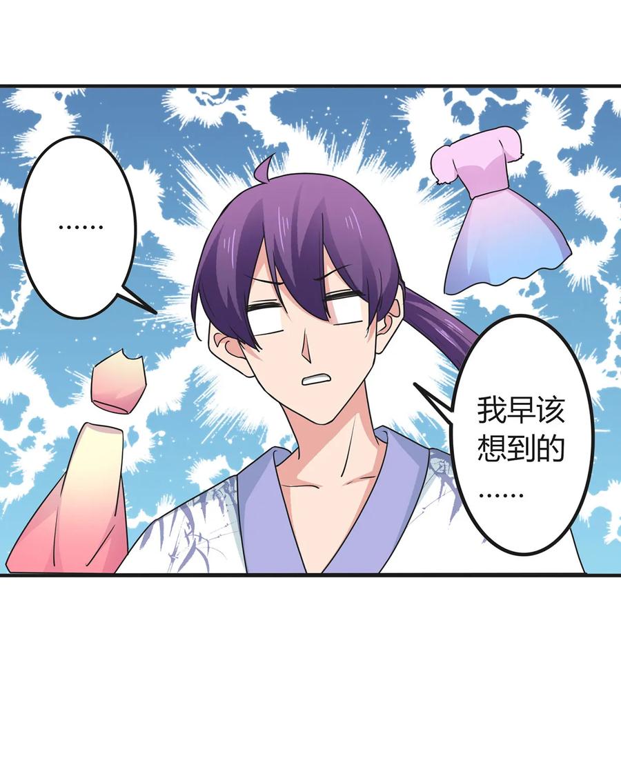 294 春宵楼1