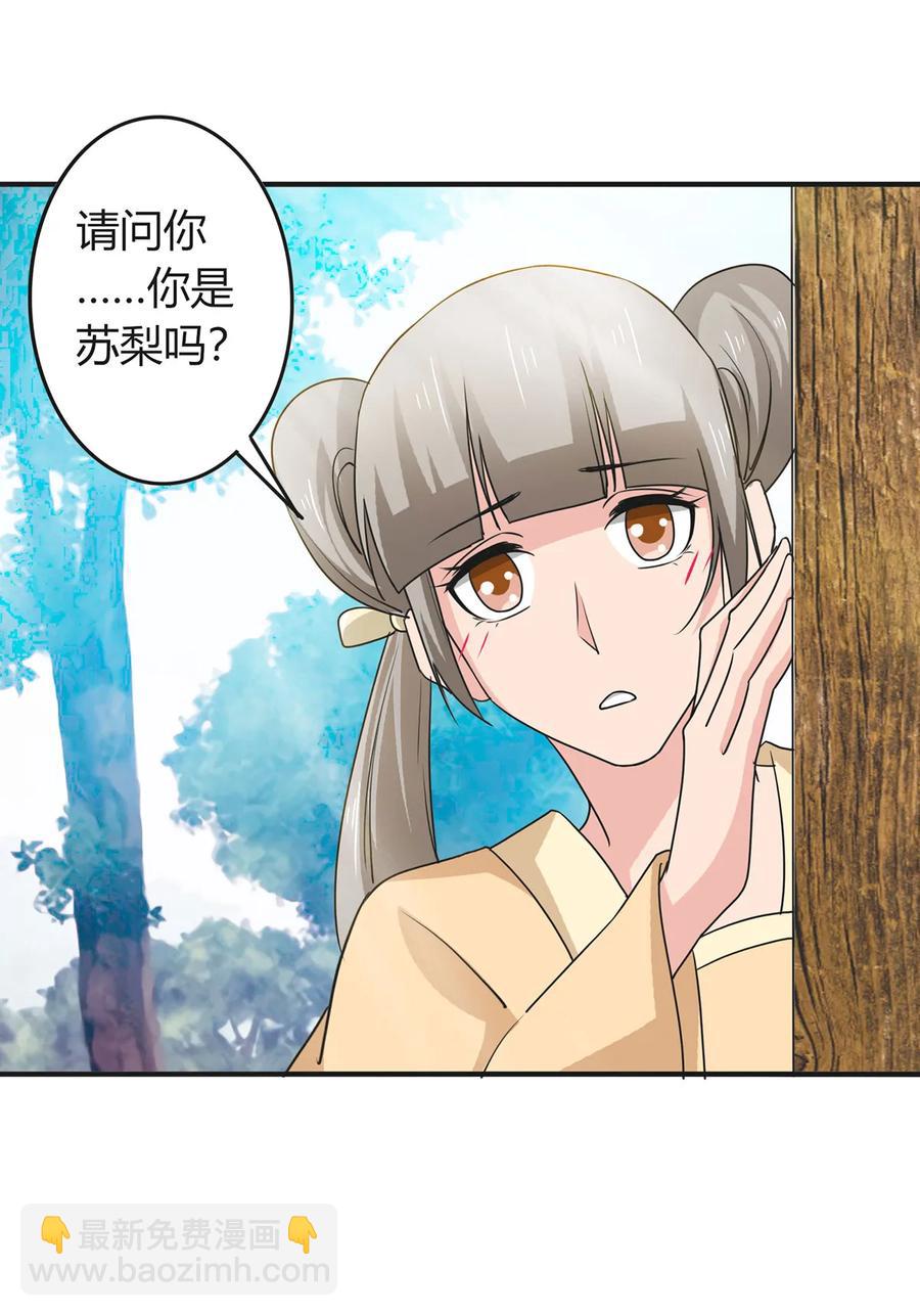294 春宵楼10