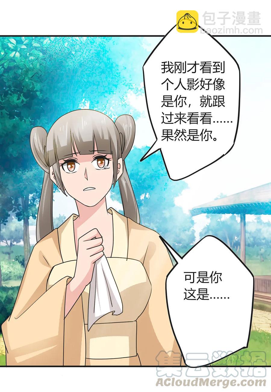 294 春宵楼15