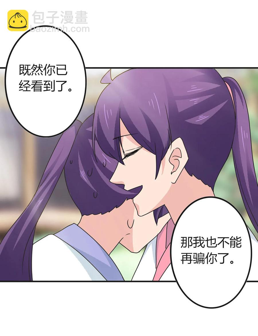294 春宵楼16