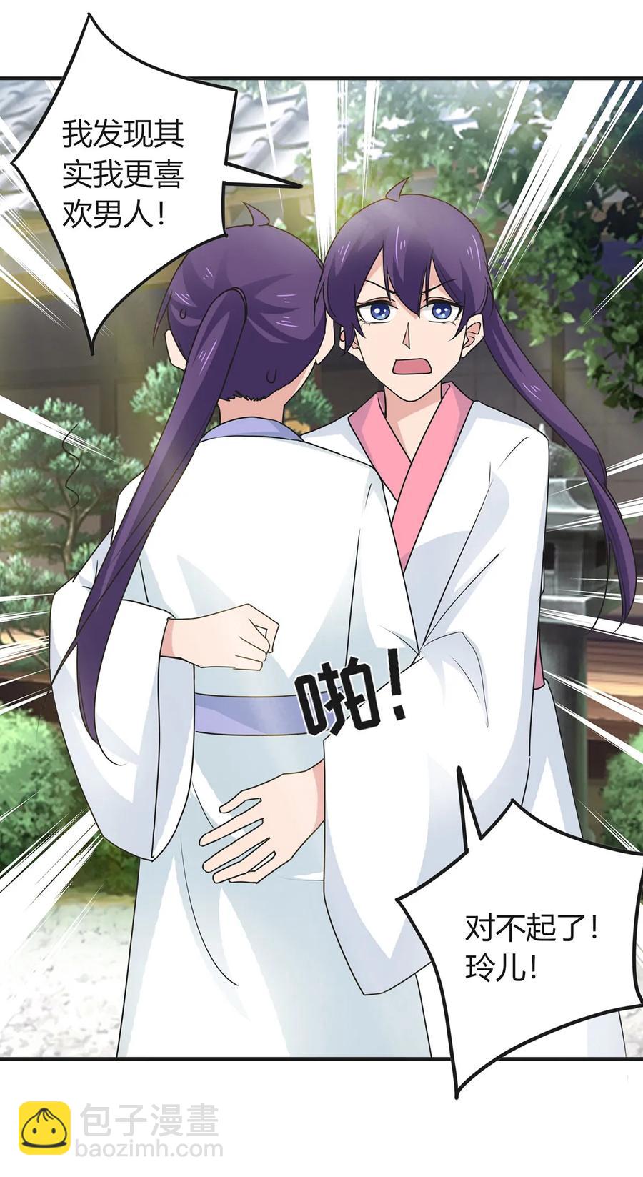 294 春宵楼17