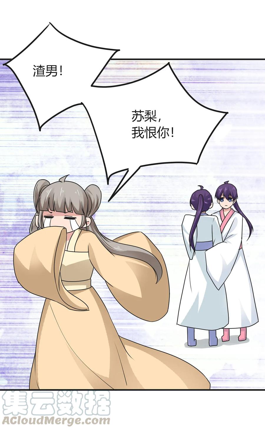 294 春宵楼18