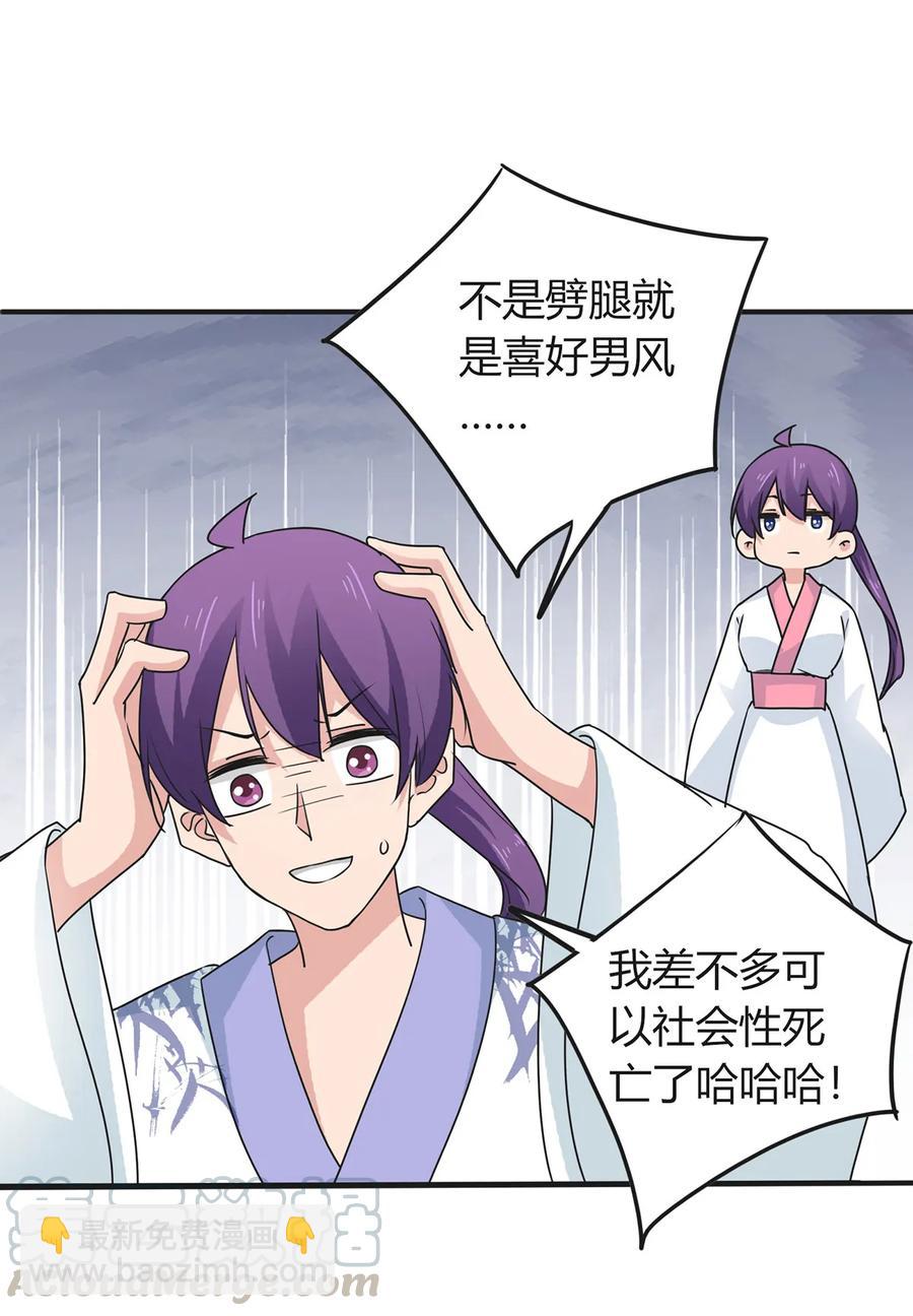 294 春宵楼21