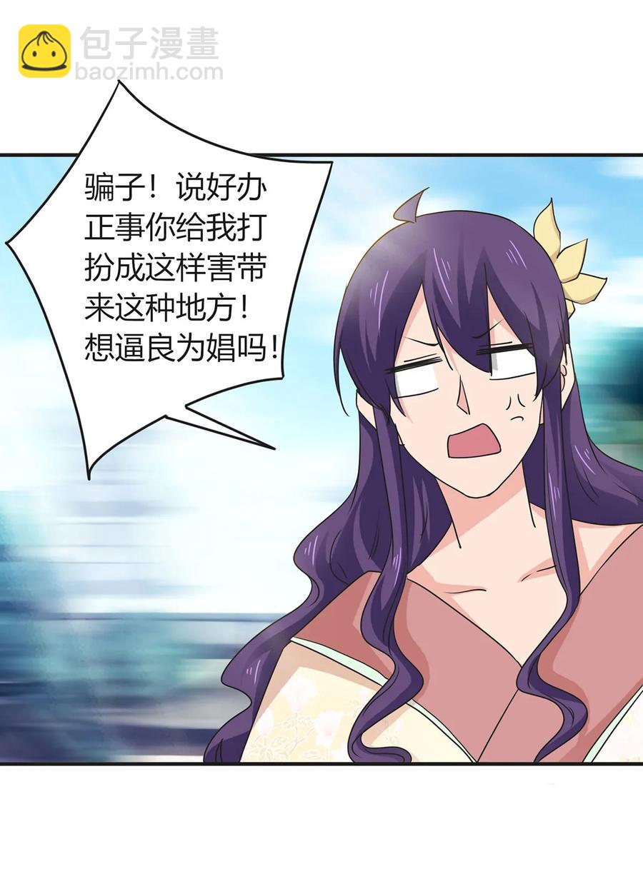 294 春宵楼29