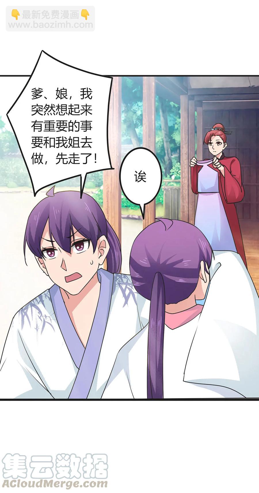 294 春宵楼3
