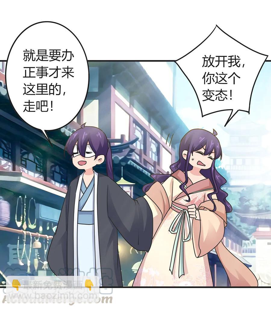 294 春宵楼30
