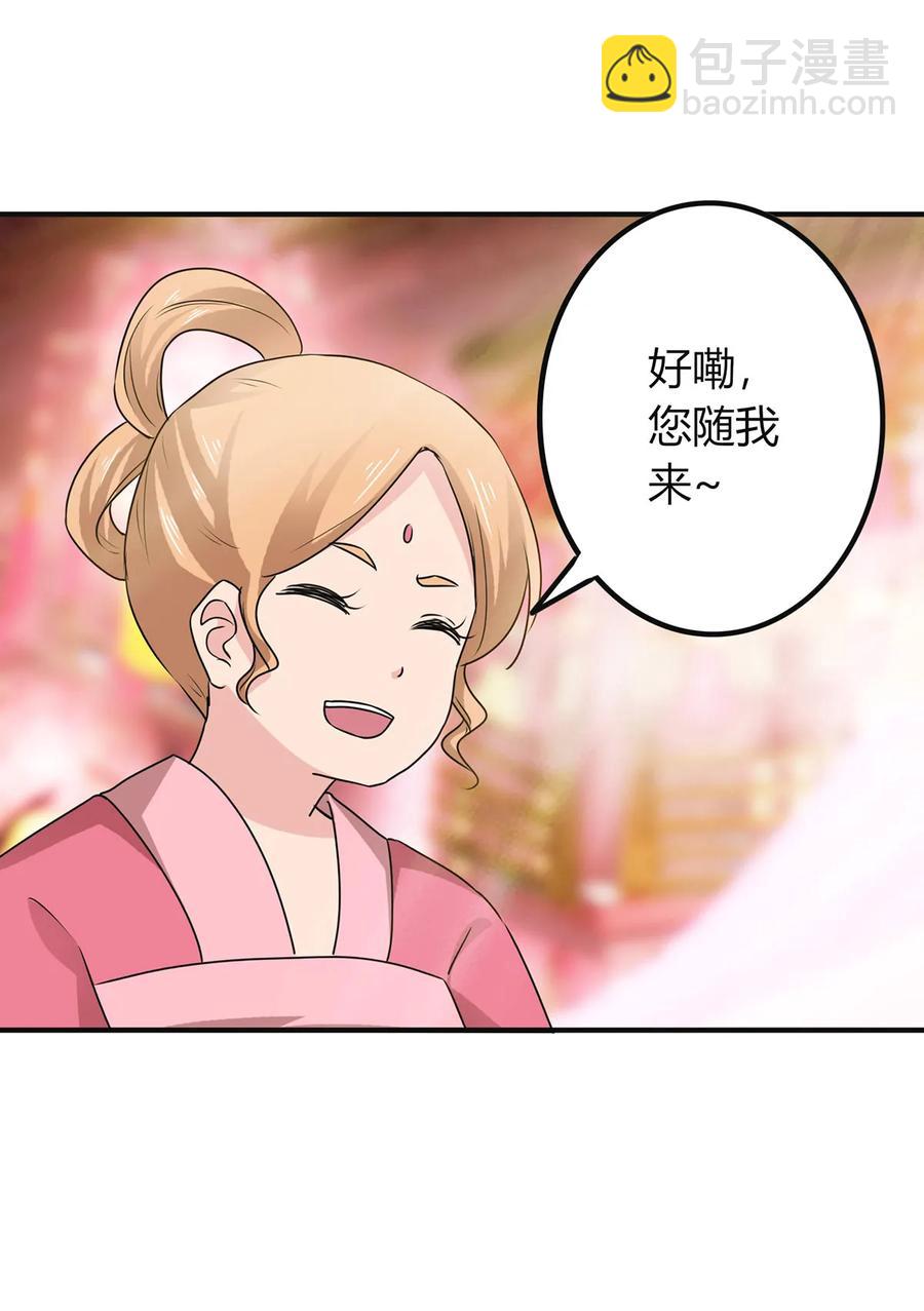 294 春宵楼34