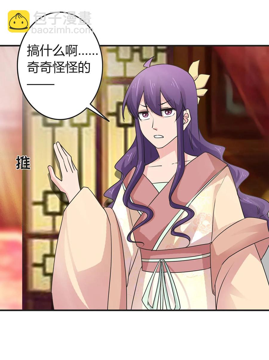 294 春宵楼37