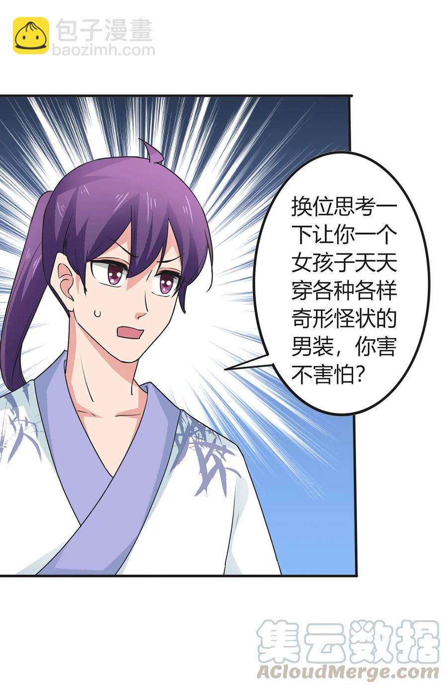 294 春宵楼6