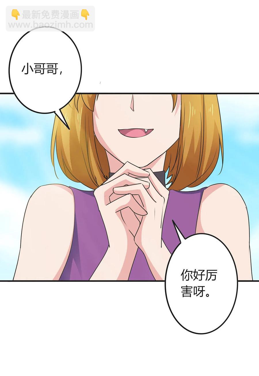 298 鲨头帮15